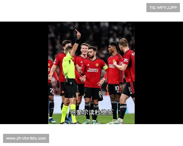 曼联与毕尔巴鄂竞技队的历史渊源